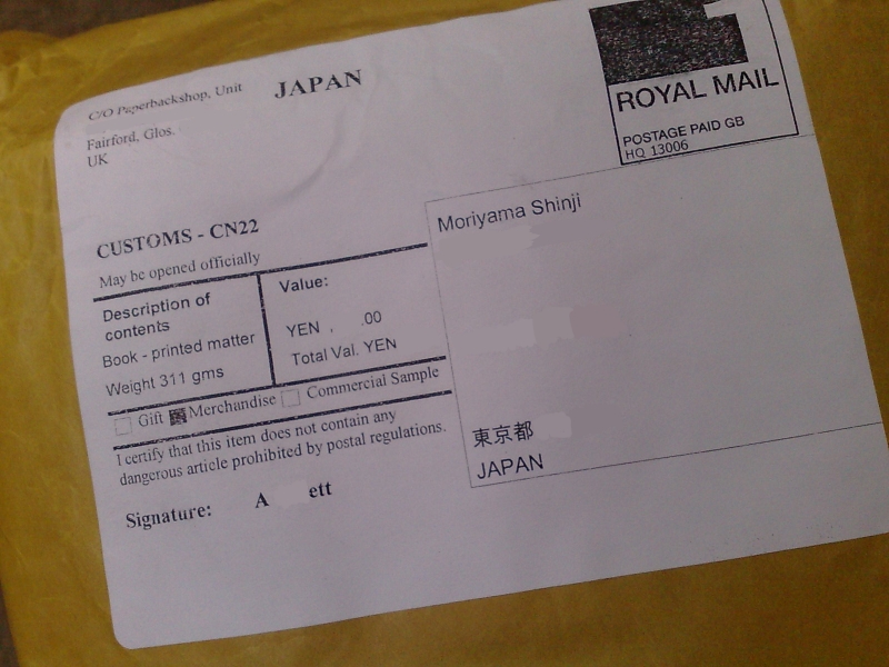 http://www.houyhnhnm.jp/blog/moriyama/images/01102011545.jpg