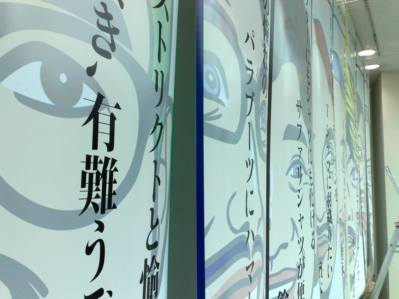 http://www.houyhnhnm.jp/blog/moriyama/images/03062011161.jpg