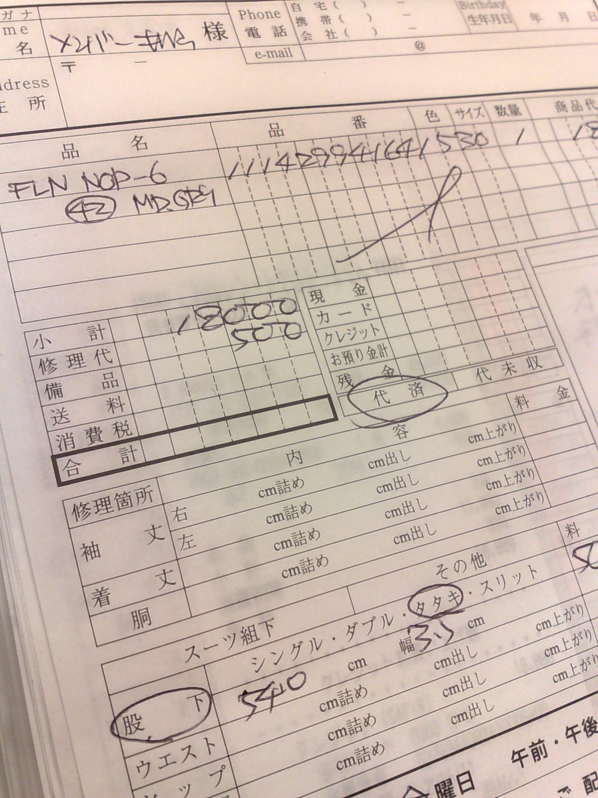http://www.houyhnhnm.jp/blog/moriyama/images/12122011719.jpg