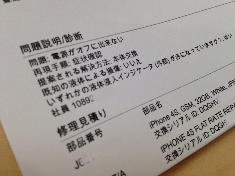 http://www.houyhnhnm.jp/blog/moriyama/images/IMG_0878.jpg