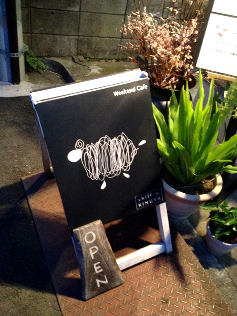 http://www.houyhnhnm.jp/blog/moriyama/images/IMG_1043.JPG