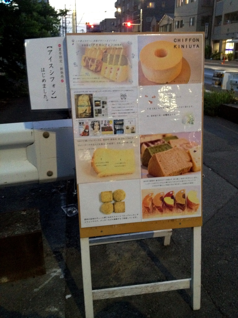 http://www.houyhnhnm.jp/blog/moriyama/images/IMG_1045.JPG