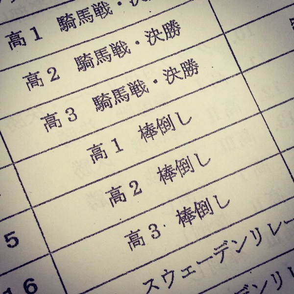 http://www.houyhnhnm.jp/blog/moriyama/images/IMG_4985.JPG