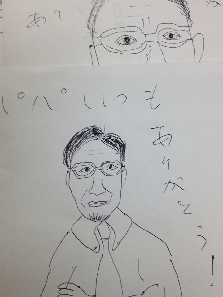 http://www.houyhnhnm.jp/blog/moriyama/images/IMG_5235.JPG