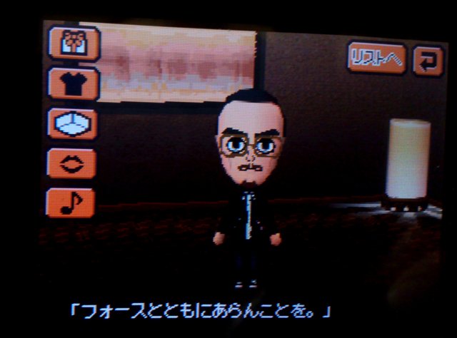 http://www.houyhnhnm.jp/blog/moriyama/images/jedi_02062010714.jpg
