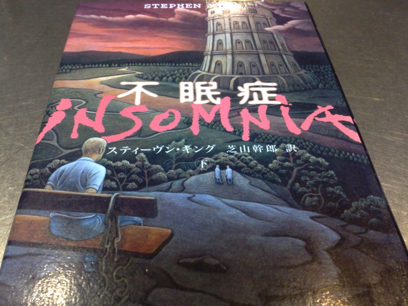 http://www.houyhnhnm.jp/blog/moriyama/images/jedi_090620101042.jpg