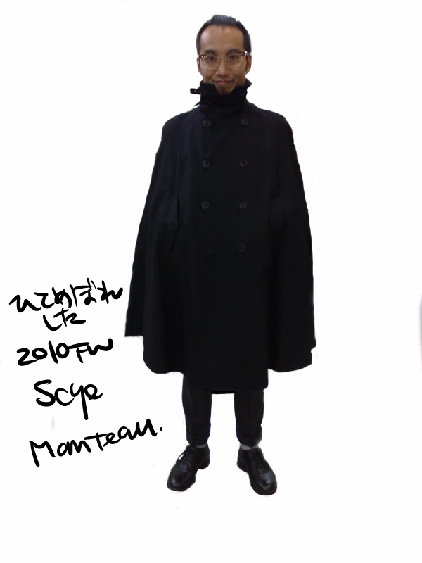 http://www.houyhnhnm.jp/blog/moriyama/images/jedi_101020101086.jpg