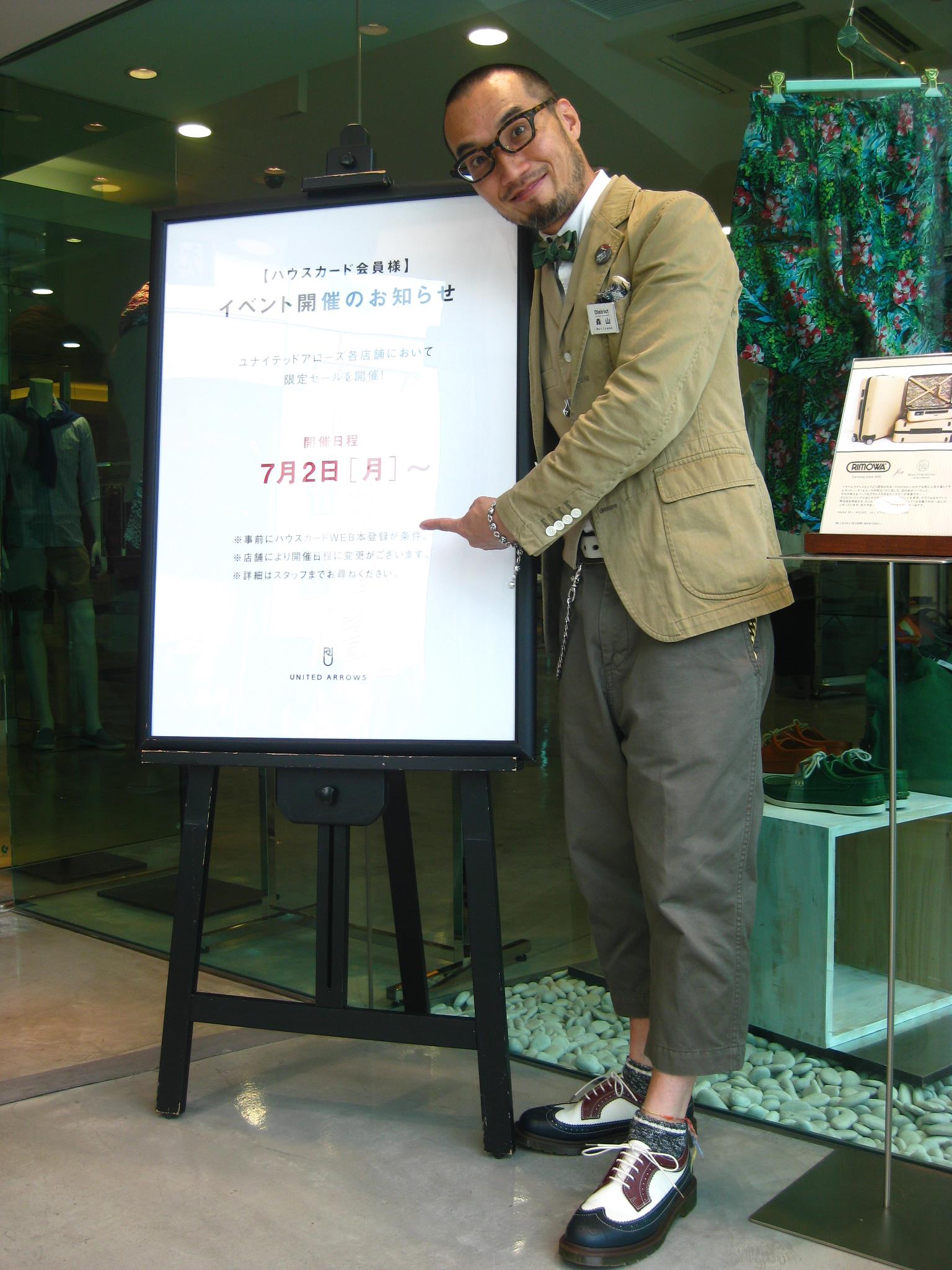 http://www.houyhnhnm.jp/blog/moriyama/images/jedi_BOTSU%20%286%29.jpg