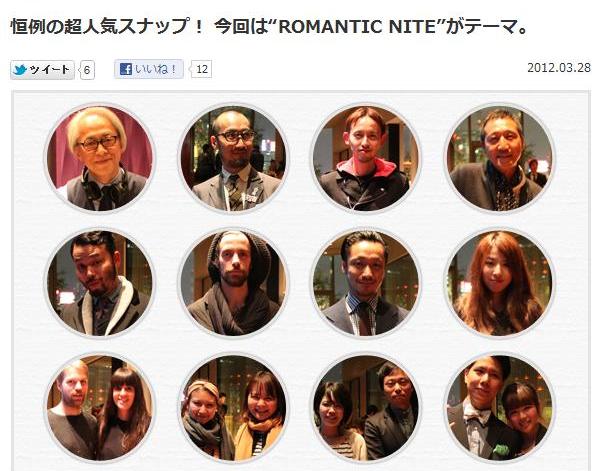 http://www.houyhnhnm.jp/blog/moriyama/images/jedi_Romantic_Nite.jpg
