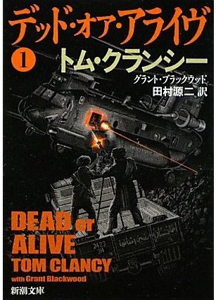 http://www.houyhnhnm.jp/blog/moriyama/images/jedi_dead_or_alive%281%29.jpg