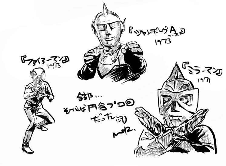 http://www.houyhnhnm.jp/blog/moriyama/images/jedi_fireman_mirrorman_jumborg_a.jpg