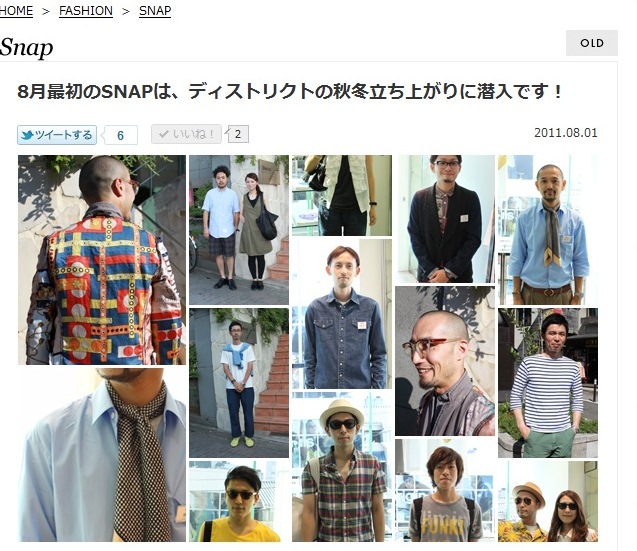 http://www.houyhnhnm.jp/blog/moriyama/images/jedi_houyhnhnm.jpg