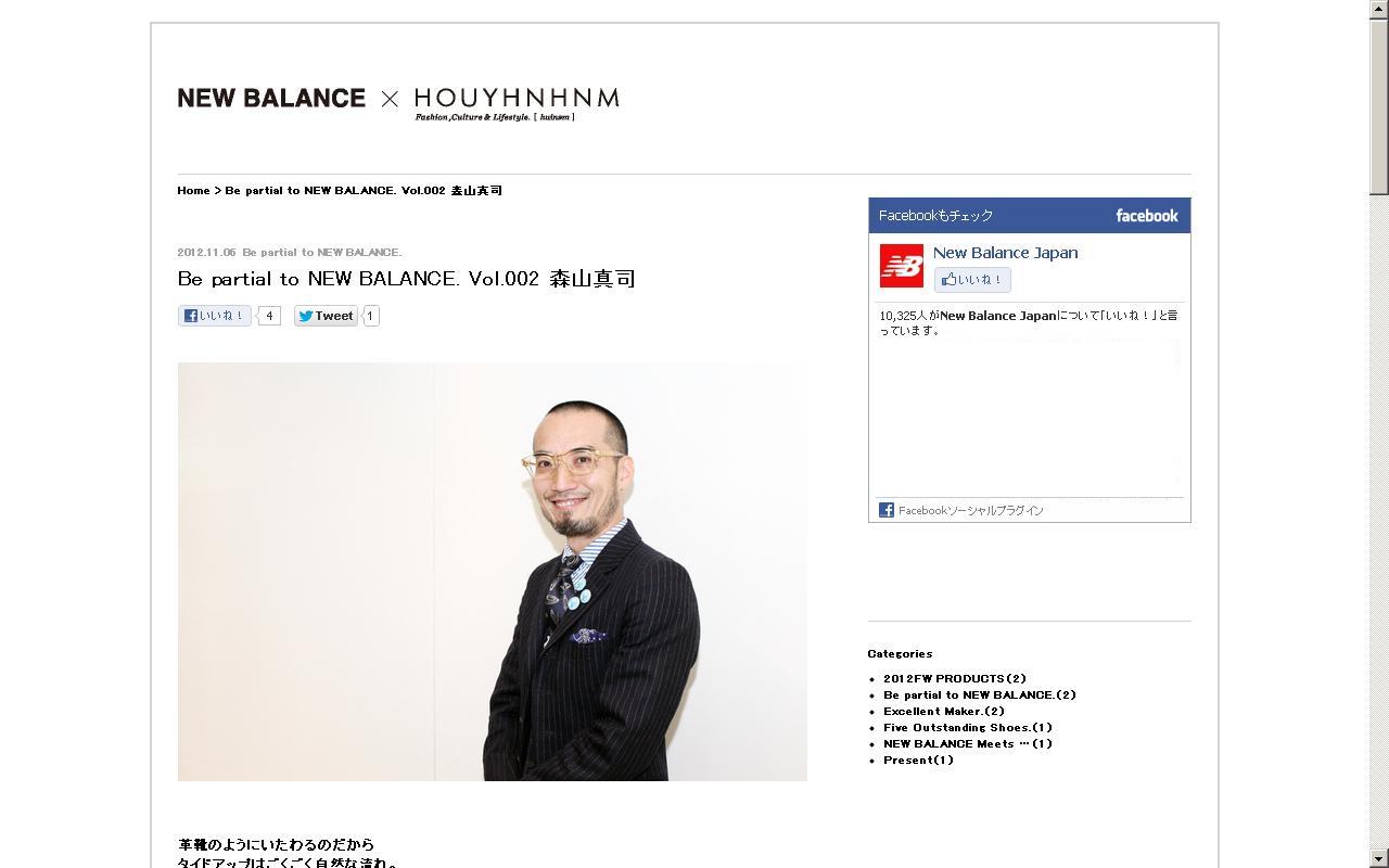 http://www.houyhnhnm.jp/blog/moriyama/images/jedi_houyhnhnm_new_balance.jpg