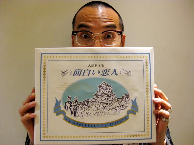 http://www.houyhnhnm.jp/blog/moriyama/images/jedi_omoshiroi_lovers%20%282%29.JPG