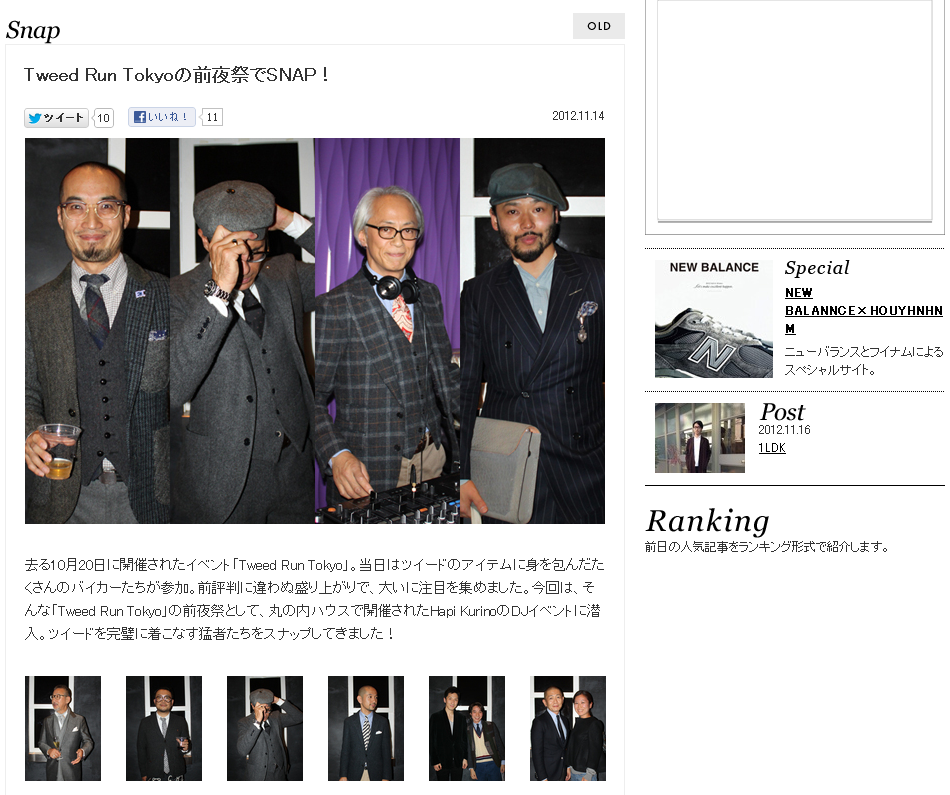 http://www.houyhnhnm.jp/blog/moriyama/images/jedi_snap%40tweed_nite.bmp