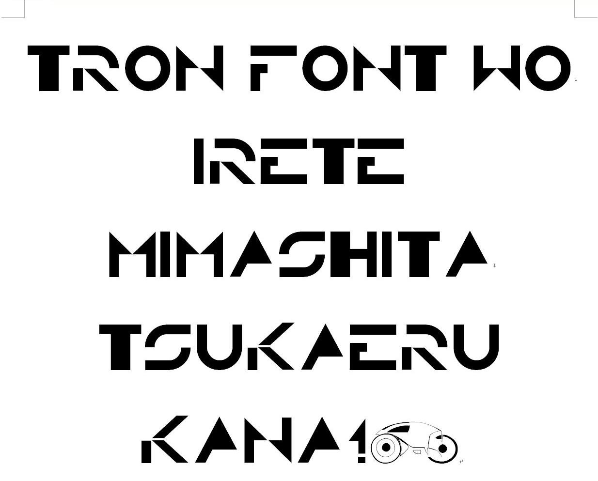 http://www.houyhnhnm.jp/blog/moriyama/images/jedi_tron_font.jpg