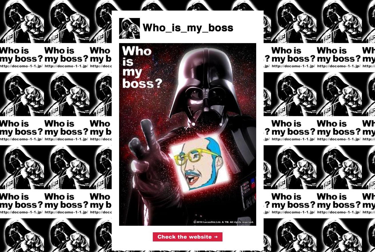 http://www.houyhnhnm.jp/blog/moriyama/images/jedi_who_is_my_boss_twitter.jpg