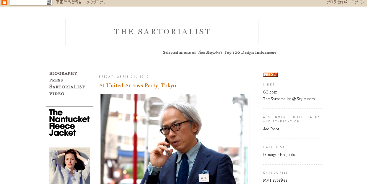 http://www.houyhnhnm.jp/blog/moriyama/images/o421_sartorialist_kurino.jpg