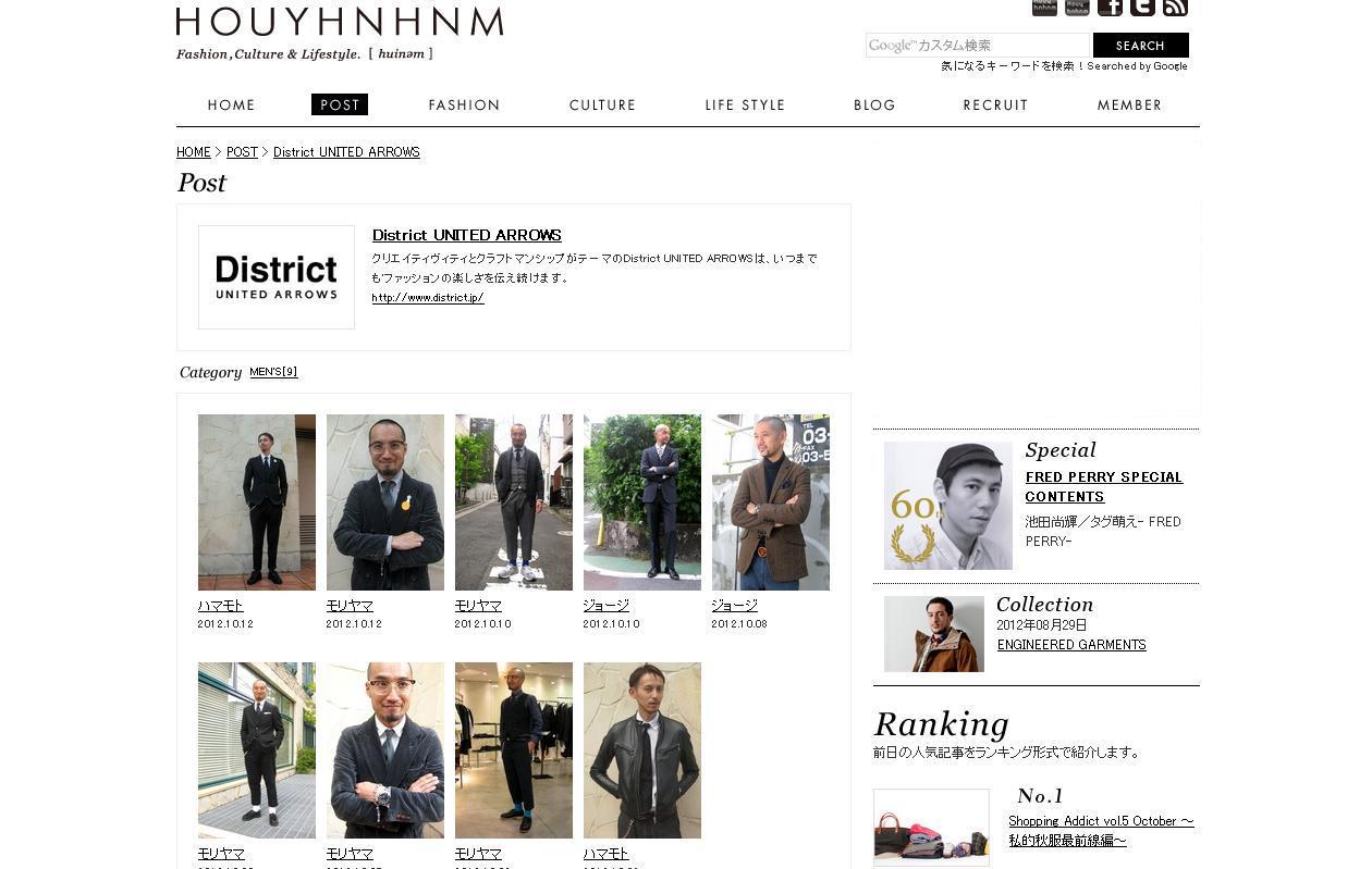 http://www.houyhnhnm.jp/blog/moriyama/images/post_screeen_shot.JPG