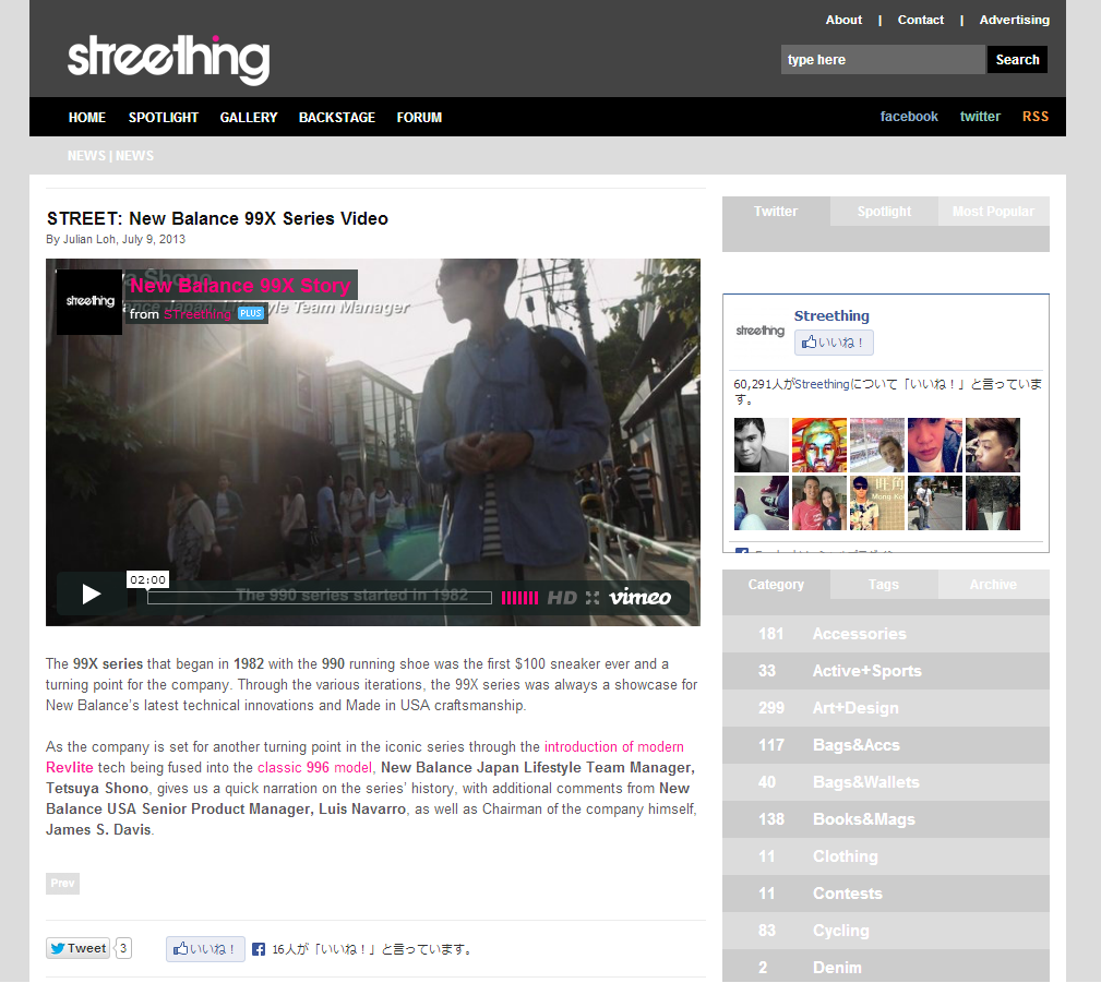 http://www.houyhnhnm.jp/blog/moriyama/images/streething.bmp