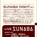 号外( 明日 12.17 のLIVE ）