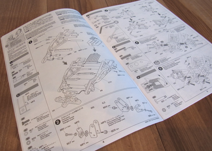 http://www.houyhnhnm.jp/blog/naotoshi_harada/images/tamiya3.jpg