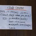 今夜はclub OIRAN 開催です！