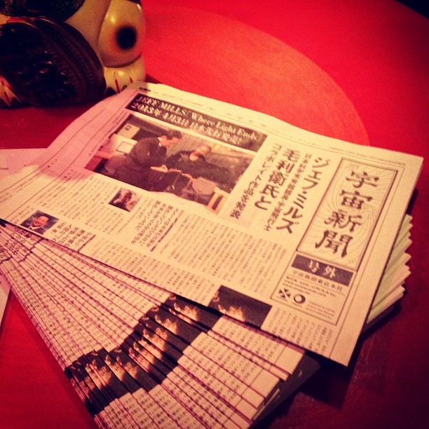 http://www.houyhnhnm.jp/blog/oiran/images/64269_10151566681190330_517762214_n.jpg