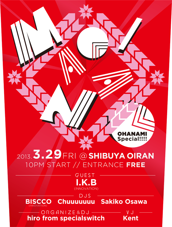 http://www.houyhnhnm.jp/blog/oiran/images/hiros.png
