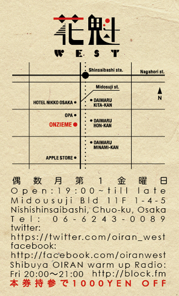 http://www.houyhnhnm.jp/blog/oiran/images/oiran_west_card_back.jpg