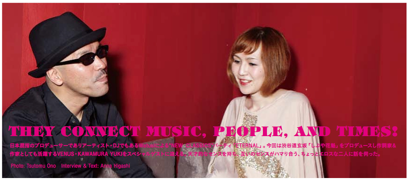 http://www.houyhnhnm.jp/blog/oiran/images/wav2.jpeg