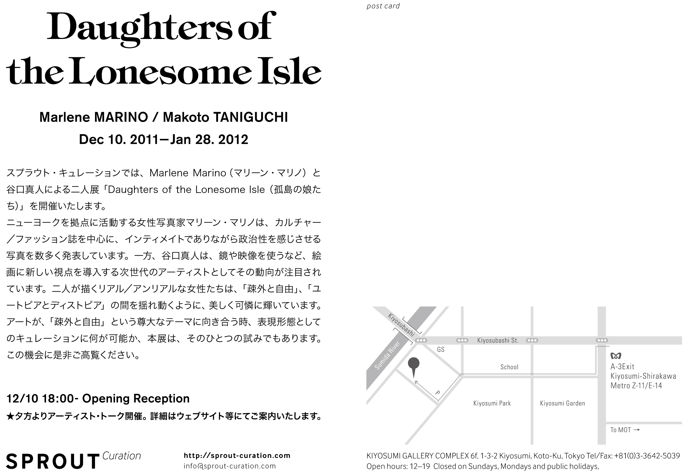 http://www.houyhnhnm.jp/blog/ono/images/P2.jpg