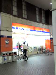 30-03-07_2128.jpg