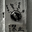 気になるんです！