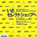 明日発売！