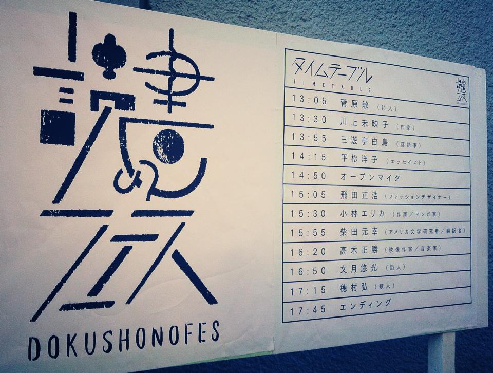 http://www.houyhnhnm.jp/blog/sugawara/images/484926_382357971846786_2131997236_n.jpeg