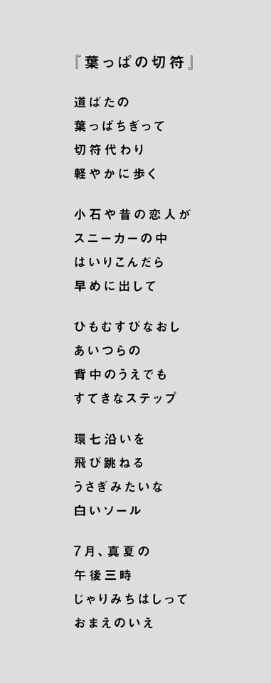 http://www.houyhnhnm.jp/blog/sugawara/images/ff_nike_atoz_e_sub1.jpg