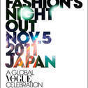 VOGUE FASHION'S NIGHT OUT 開催