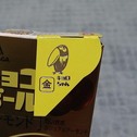 ただの缶ですが