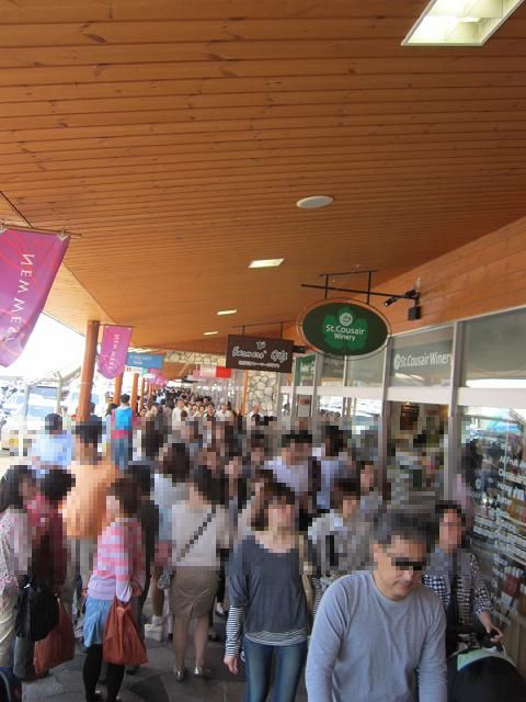 http://www.houyhnhnm.jp/blog/takeuchi/images/011il.l.JPG