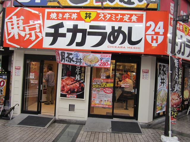 http://www.houyhnhnm.jp/blog/takeuchi/images/0tyh21.JPG