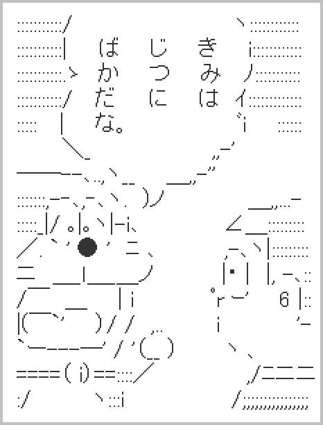 http://www.houyhnhnm.jp/blog/takeuchi/images/20131031_203215.jpg