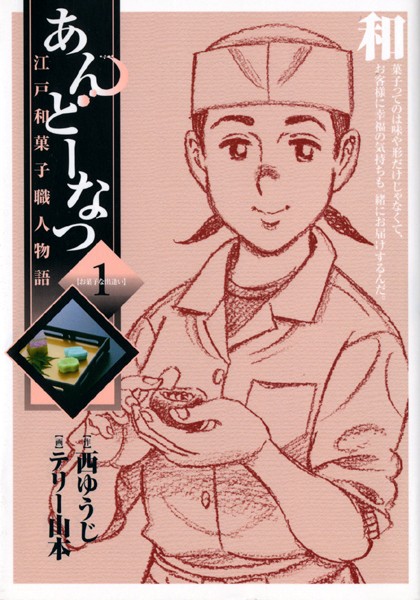 http://www.houyhnhnm.jp/blog/takeuchi/images/b_1014091804896pl.jpg