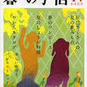 暮しの手帖