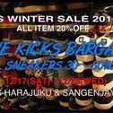 スニーカー30～50%OFF。ALL 20%OFFは継続のままです。