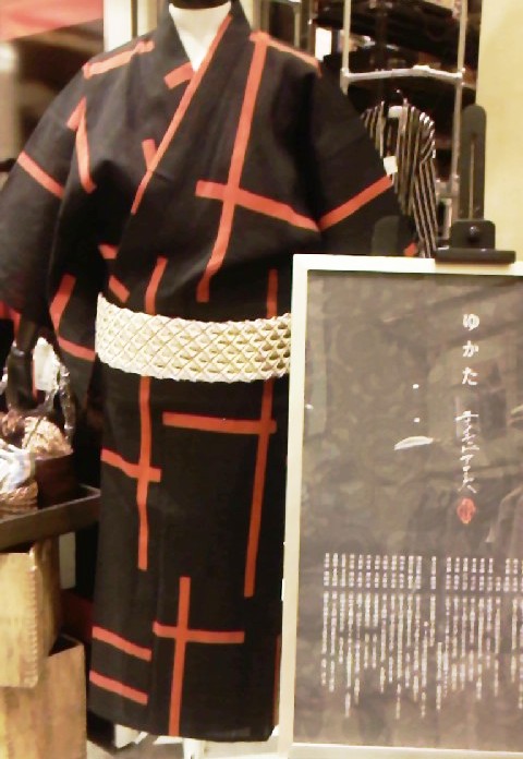 http://www.houyhnhnm.jp/blog/united_arrows/images/%E3%82%86%E3%81%8B%E3%81%9F.JPG