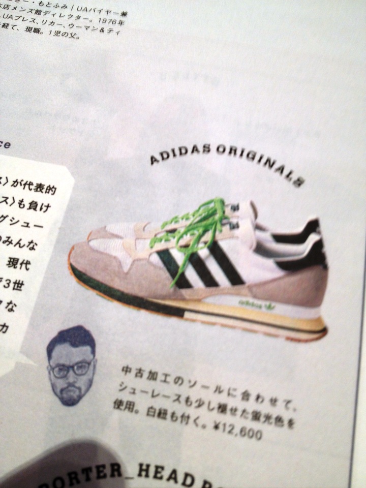 http://www.houyhnhnm.jp/blog/united_arrows/images/20130412_181127.JPG