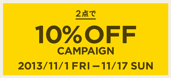 http://www.houyhnhnm.jp/blog/united_arrows/images/20131102_150817.jpg
