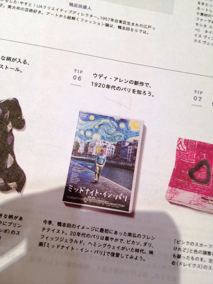 http://www.houyhnhnm.jp/blog/united_arrows/images/mid%20night.JPG
