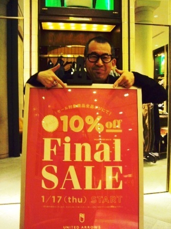 http://www.houyhnhnm.jp/blog/united_arrows/images/sale.JPG